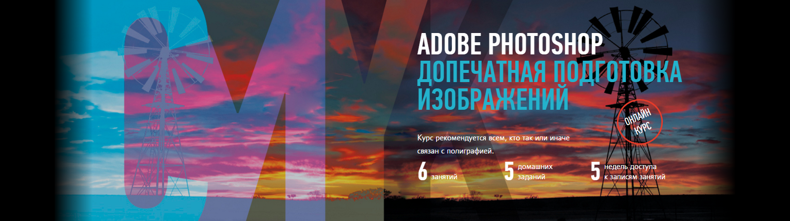 2015-12-08 09-39-36 Adobe Photoshop. Допечатная подготовка изображений - Google Chrome.png