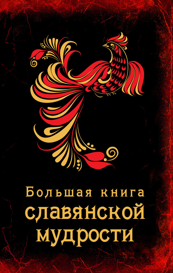 20353015_cover-elektronnaya-kniga-pages-biblio-book-art-17202626.jpg