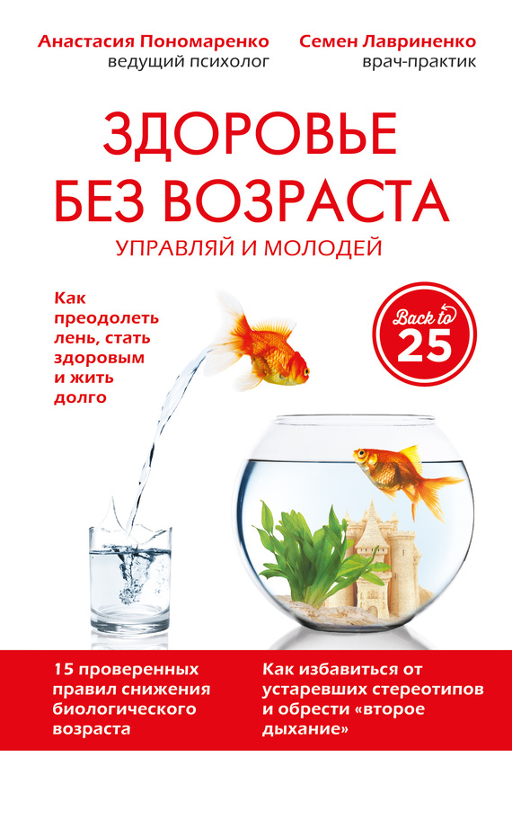 20387600_cover-elektronnaya-kniga-pages-biblio-book-art-17205996 (1).jpg