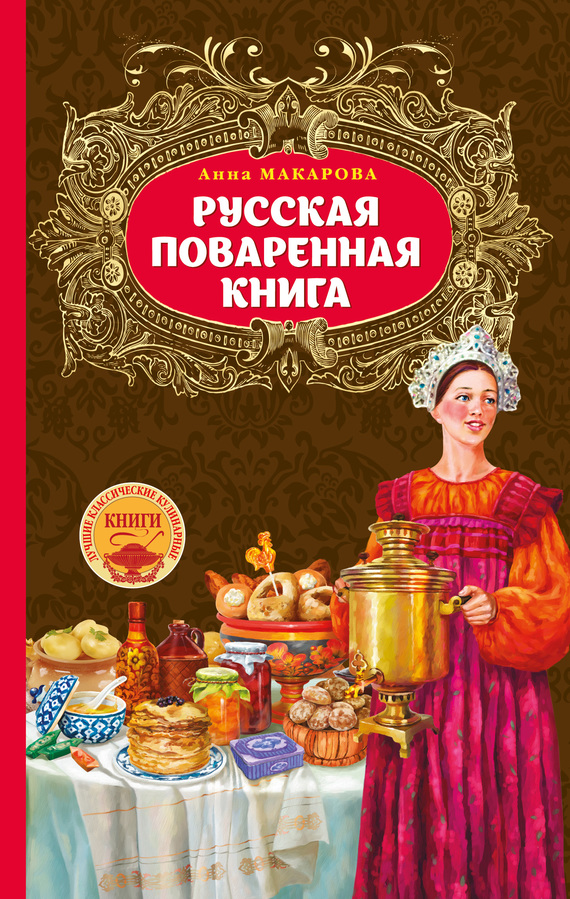 21536938_cover-elektronnaya-kniga-pages-biblio-book-art-18391880.jpg