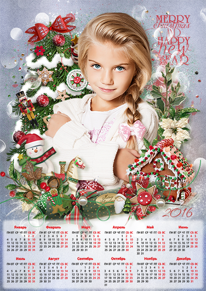 500_Календарь Зима.png