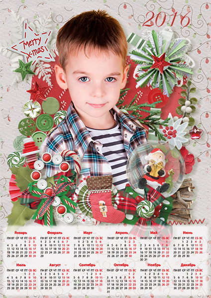 502_Календарь Зима.png