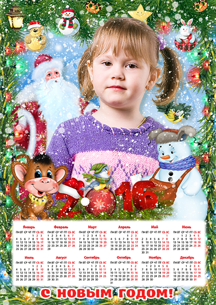 505_Календарь Зима.png