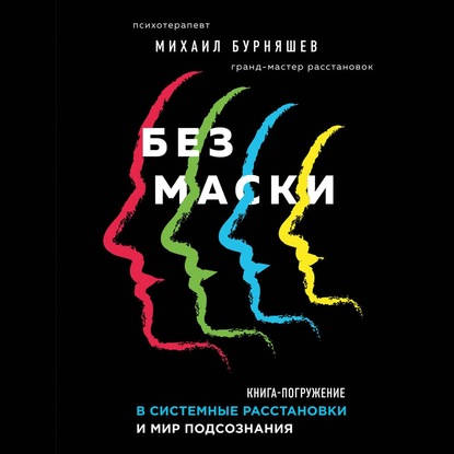 57191125-mihail-burnyashev-bez-maski-57191125.jpg