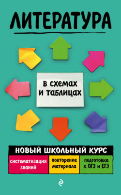 64750767-elena-titarenko-literatura-64750767.jpg