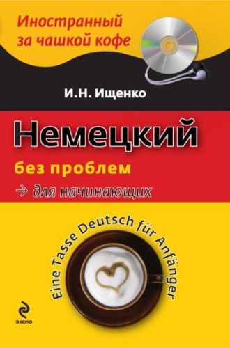 8coffee.jpg