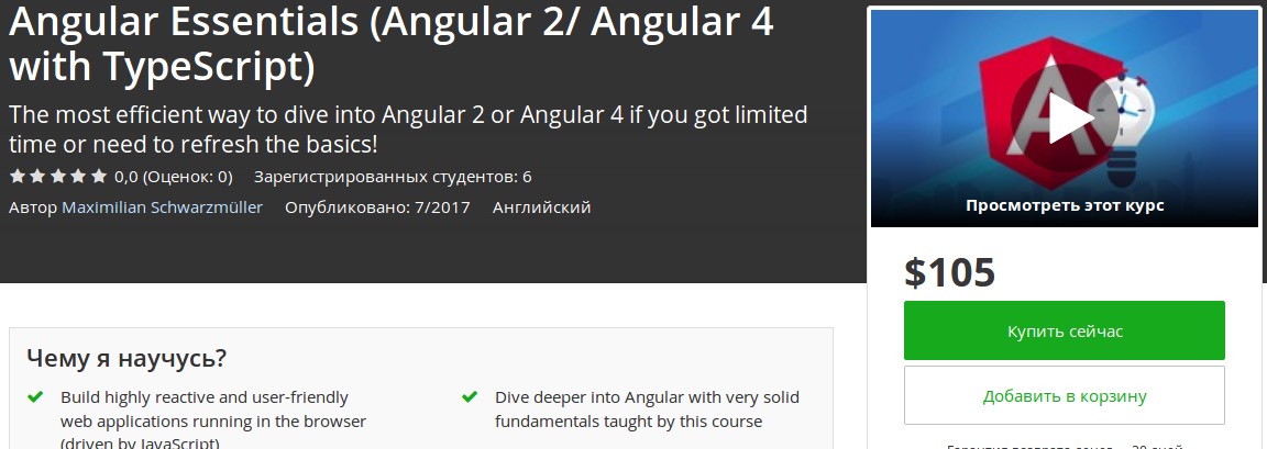 angular.jpg