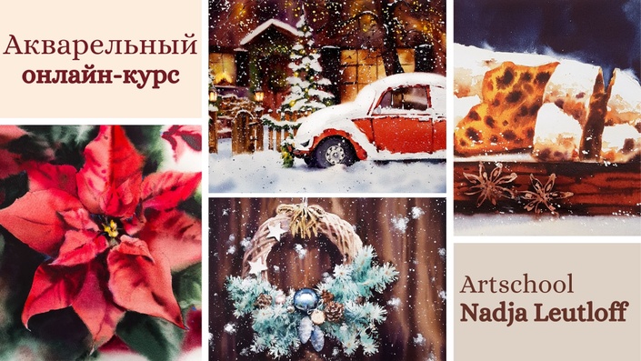Banner_Christmas stories_ru.jpg