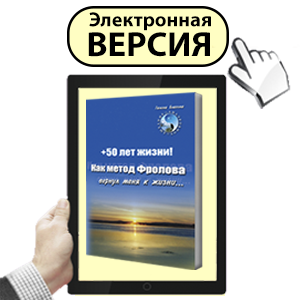 book-blagova-50let-ev.png
