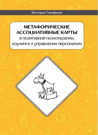 book_rus.jpg