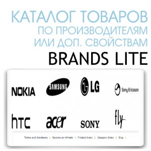 Brands-Woocommerce-Plugin-Lite-300x300.jpg