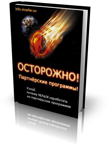 cover-3d-book.png