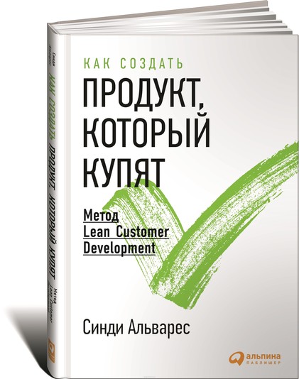 cover-bk-sozdat'-produkt-kotr-kupyat-17%.jpg