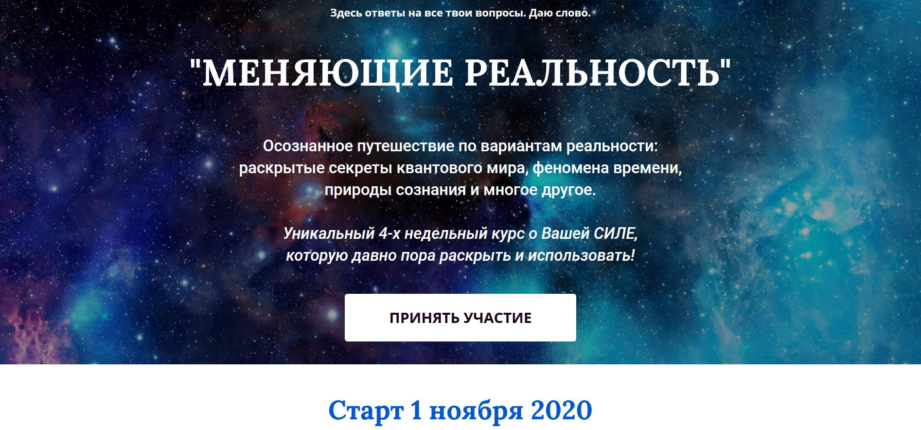 Firefox_Screenshot_2020-10-13T12-42-03.725Z.png