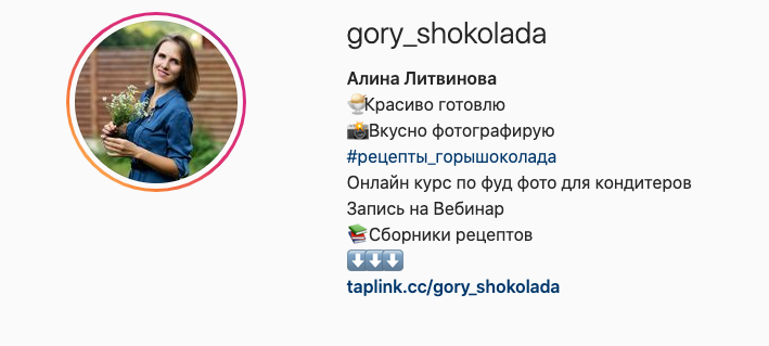 gory_shokolada.png
