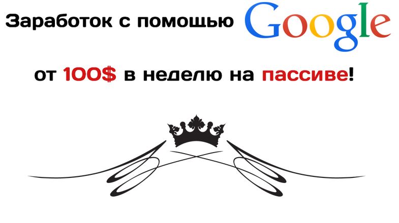 Гугл.JPG