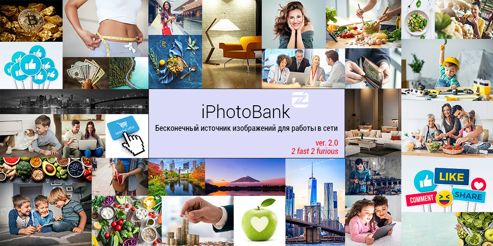 iphotobank-cover-2.0.jpg