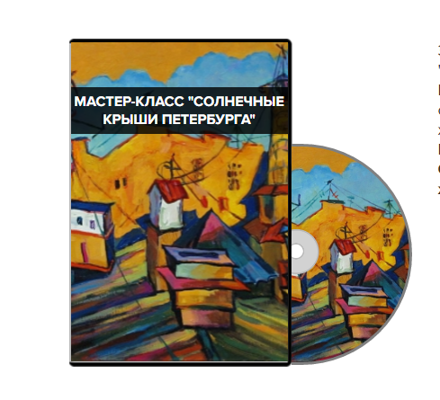 крыши.png