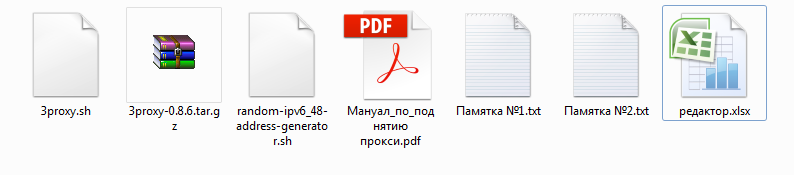 manual-proxy-ipv6.png