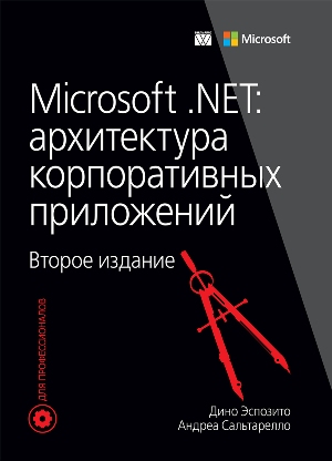 Microsoft.net.jpg
