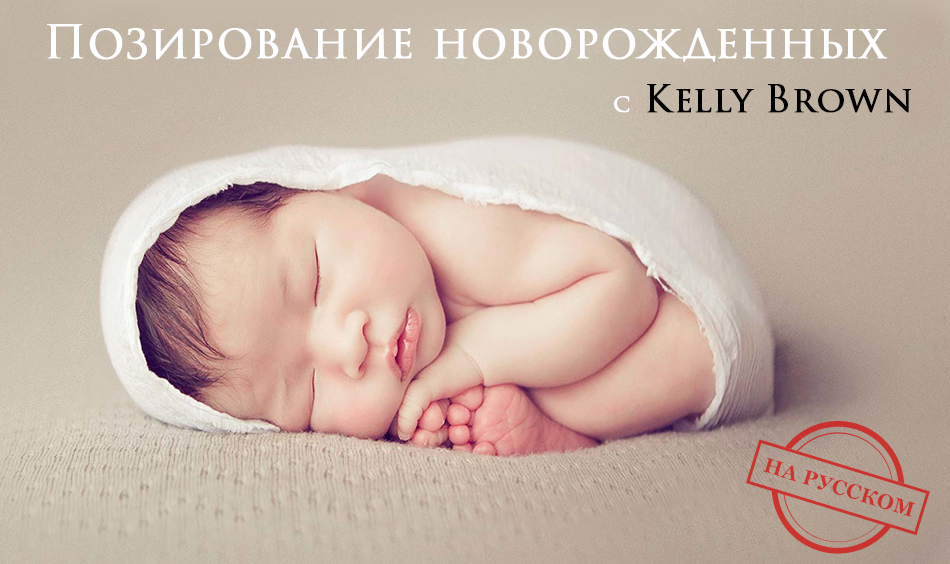 Newborn Posing.jpg