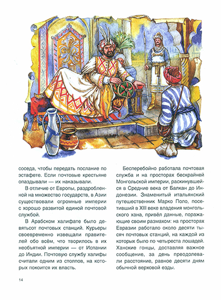 Pages from Вам письмо-2_Page_1.jpg