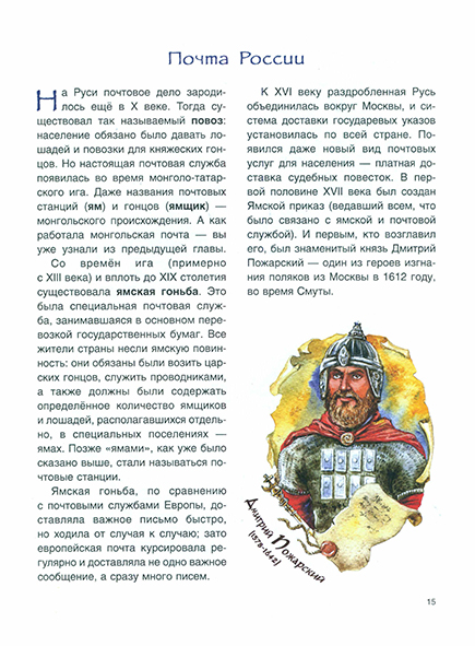 Pages from Вам письмо-2_Page_2.jpg