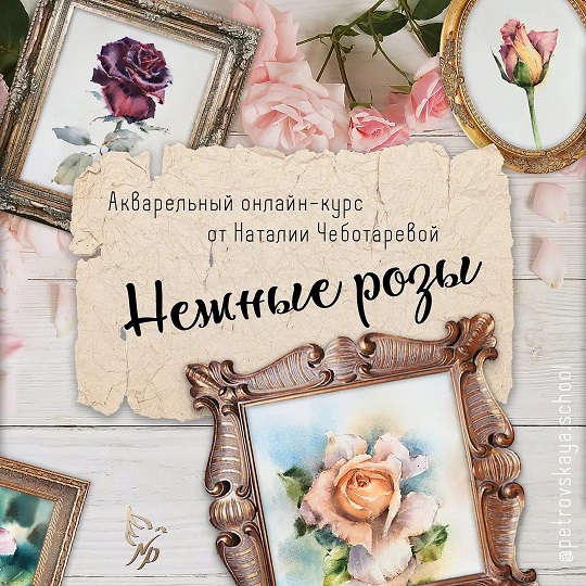 petrovskaya.school_245259867.jpg