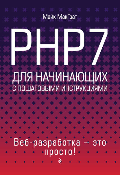 php7.jpg