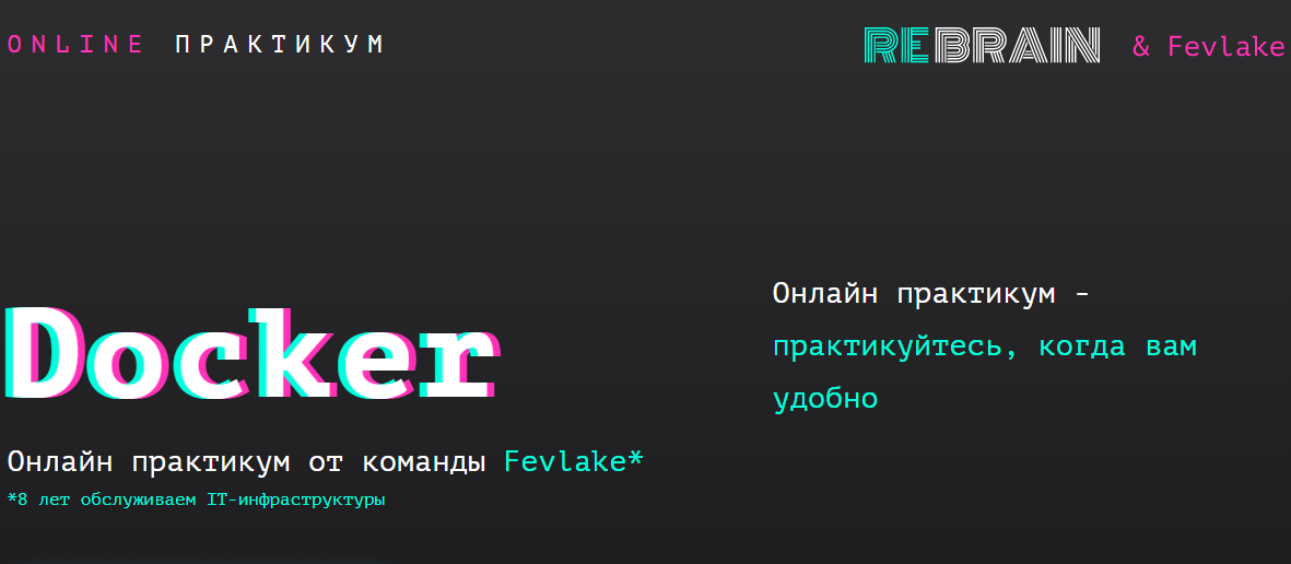ReBrainDocker.PNG