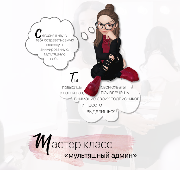 Screenshot_2020-06-23 beauty ТАРГЕТ school Екатерина Фомина .png