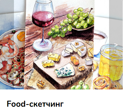 Screenshot_2020-08-10 Лучшие курсы от 1500 рублей.png