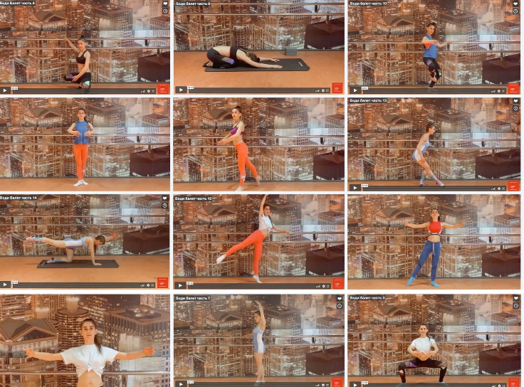 Screenshot_2021-10-24 Онлайн уроки по боди-балет - занятия в школе танцев Ladies Dance Mind(1).png