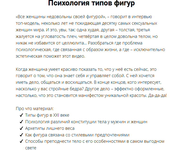 Screenshot_типы фигур.png