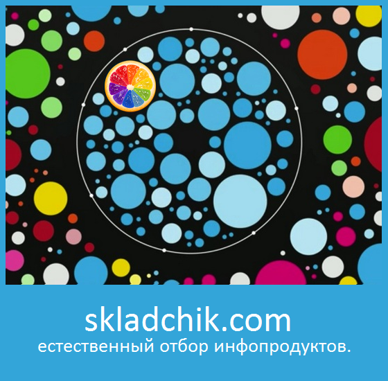 skmot_naturalselection_logo.png