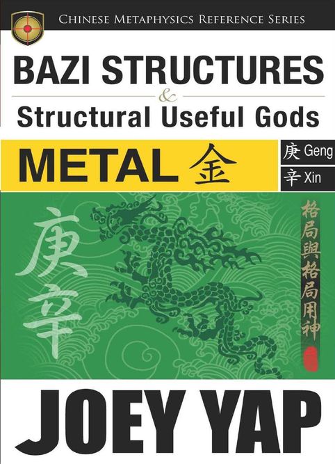 Structural Useful Gods Metal.jpg