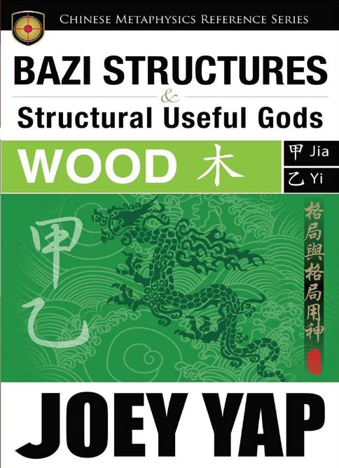 Structural Useful Gods Wood.jpg